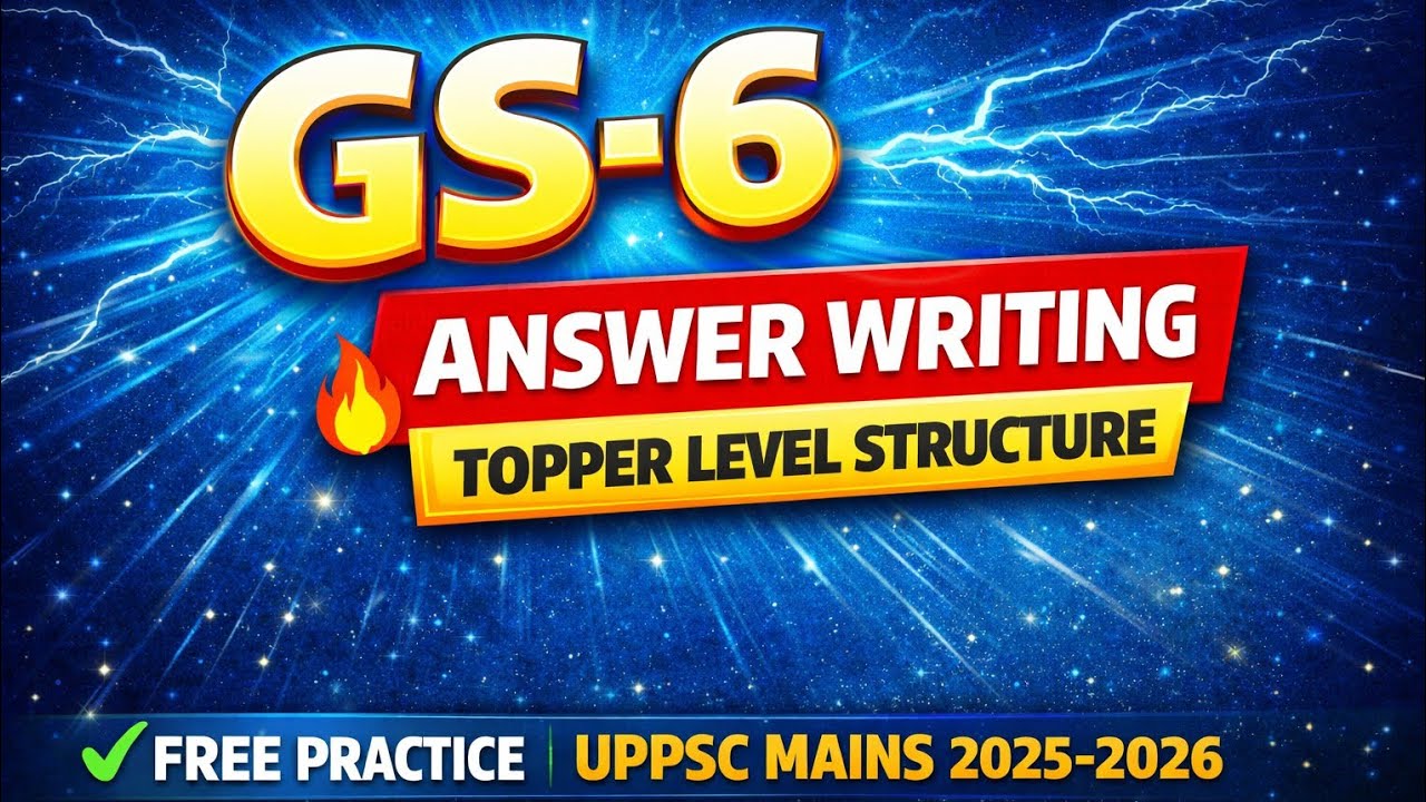 Daily UPPSC Mains Answer Writing Practice 2025–26 | 120++ Score Techniques Topper करते है 