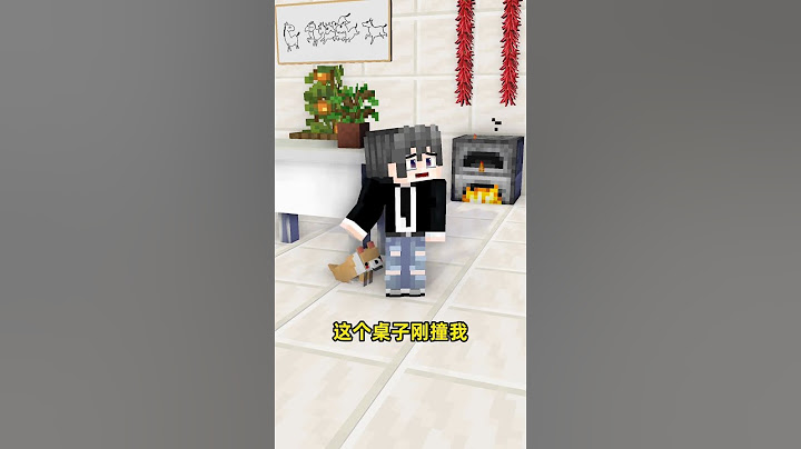 我的世界方块轩动画之【小时候的爷爷奶奶2】#方块轩动画 #minecraft #我的世界 #遊戲#我的世界Minecraft #我的世界超新星