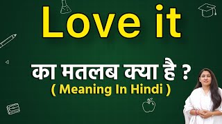 Love it meaning in hindi | love it ka matlab kya hota hai | word meaning in hindi