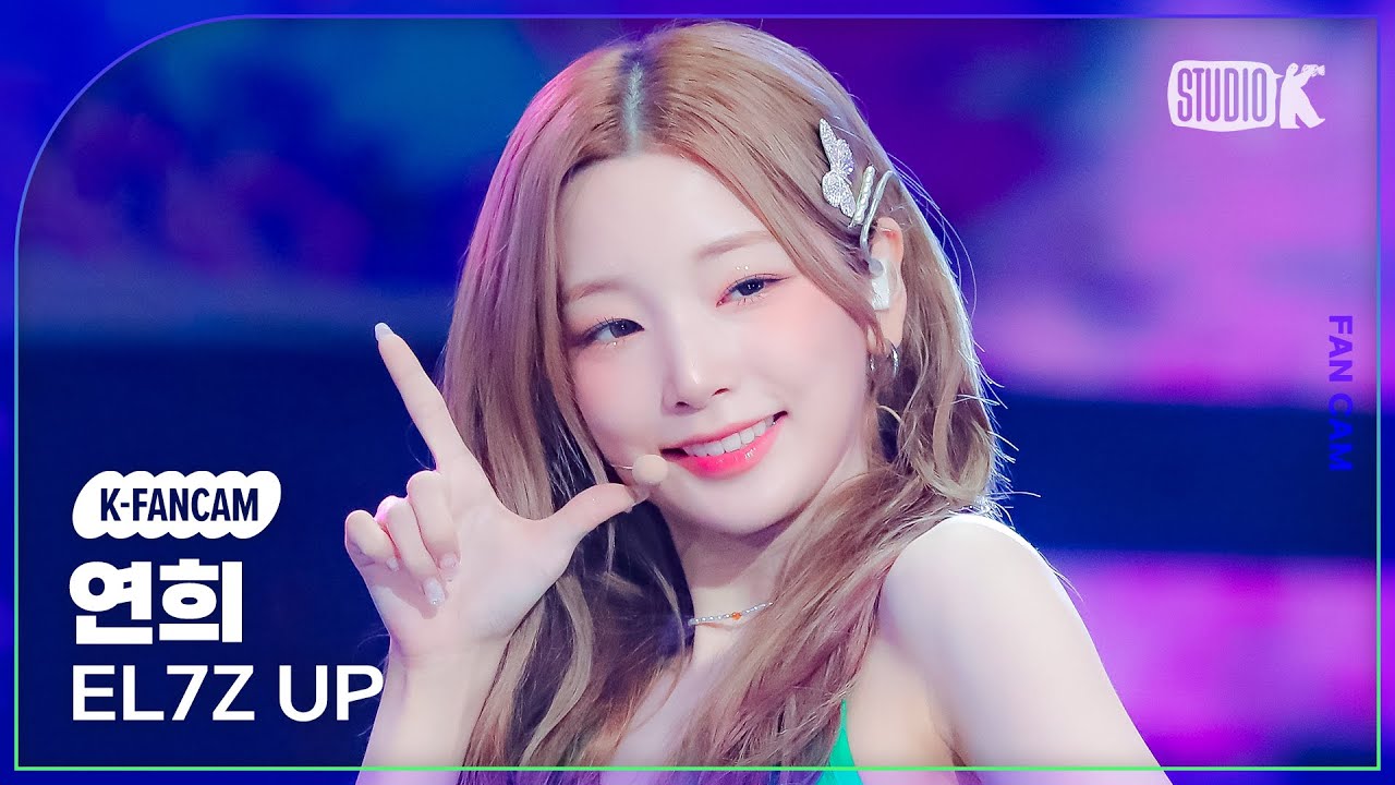 [K-Fancam] 엘즈업 연희 직캠 'CHEEKY'(EL7Z UP YEONHEE Fancam) @뮤직뱅크(Music Bank) 230922