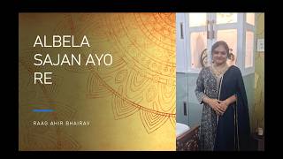 Albela Sajan Aayo Re | Raag Ahir Bhairav | presented by Debadrita Das