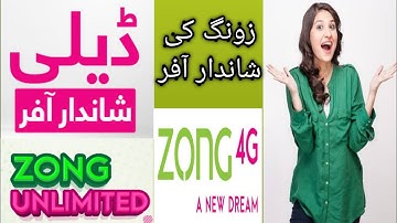 Zong Daily Shandar Offer 2025 Shandar Package Cheap Bundle 1 Day Unlimited