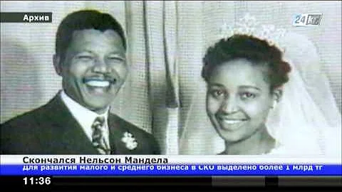 Экс-президент ЮАР Нельсон Мандела скончался в возрасте 95 лет