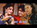 Yara O Yara || यारा ओ यारा || Yara | Devi || Hindi Love Songs 2021 || Chanda Cassette