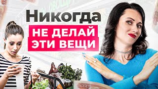 видео: Эти 10 вещей отдаляют тебя от счастья и богатства картинка: Эти 10 вещей отдаляют тебя от счастья и богатства
