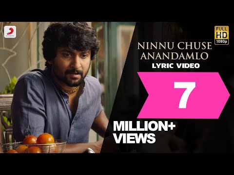 Gangleader - Ninnu Chuse Anandamlo Telugu Lyric | Nani | Anirudh | Vikram K Kumar