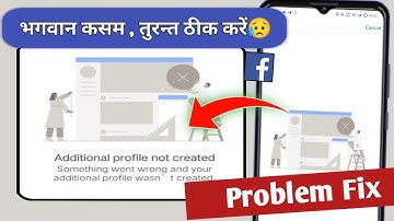 Additional Profile not created Facebook Problem fix | Something went wrong and your additional