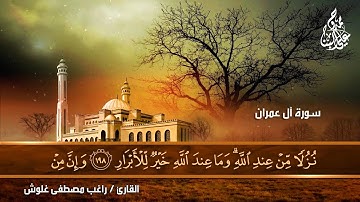 خلفية قرآن كريم للمونتاج HD الرابط أسفل الفيديو