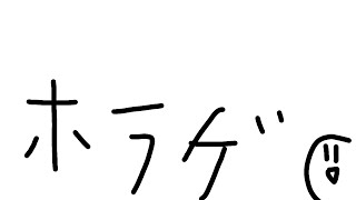 【ハローネイバー2】今日で終わらせる 雑談歓迎