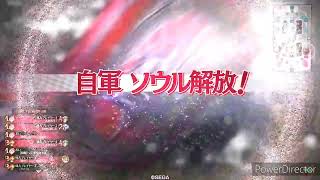 【wlw】だいロビンEX13 周到なる策を！7〜中央を押せ！〜