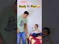 Study 📚 Plan 😜 | #comedy #shorts #viral #funny #study #bababeticomedy