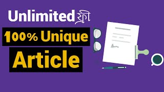 Free Unique Article Generator Online Tool 2022 | Sakib Tech Tips