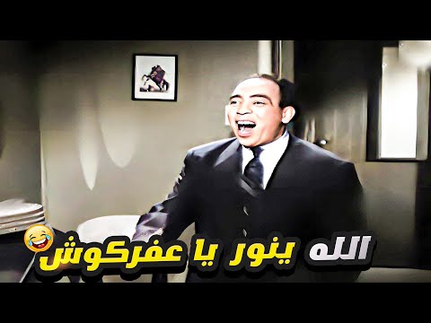 اسماعيل خلى عفركوش يبوظ الحفلة ويقلبها كلها خناقه عشان ياخد حقه من عبد السلام النابلسي 