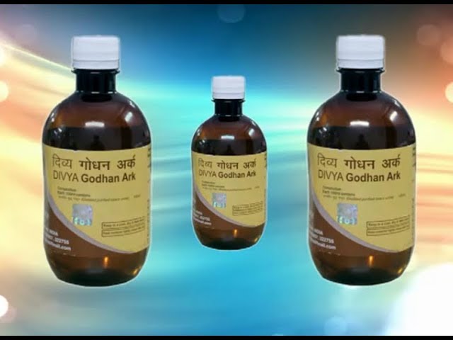 Amazing Benefits Of Go Mutra Swami Ramdev Youtube