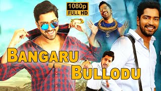 Bangaru Bullodu Full Movie | Allari Naresh | Telugu Talkies