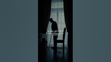 سورة التين بصوت جميل جدا 💚❤#القرآن_الكريم #quran #المصحف