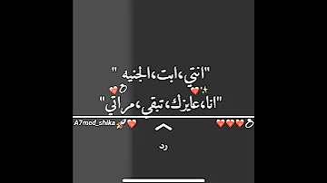 انتي ابت الجنيه انا عايزك تبقي مراتي 