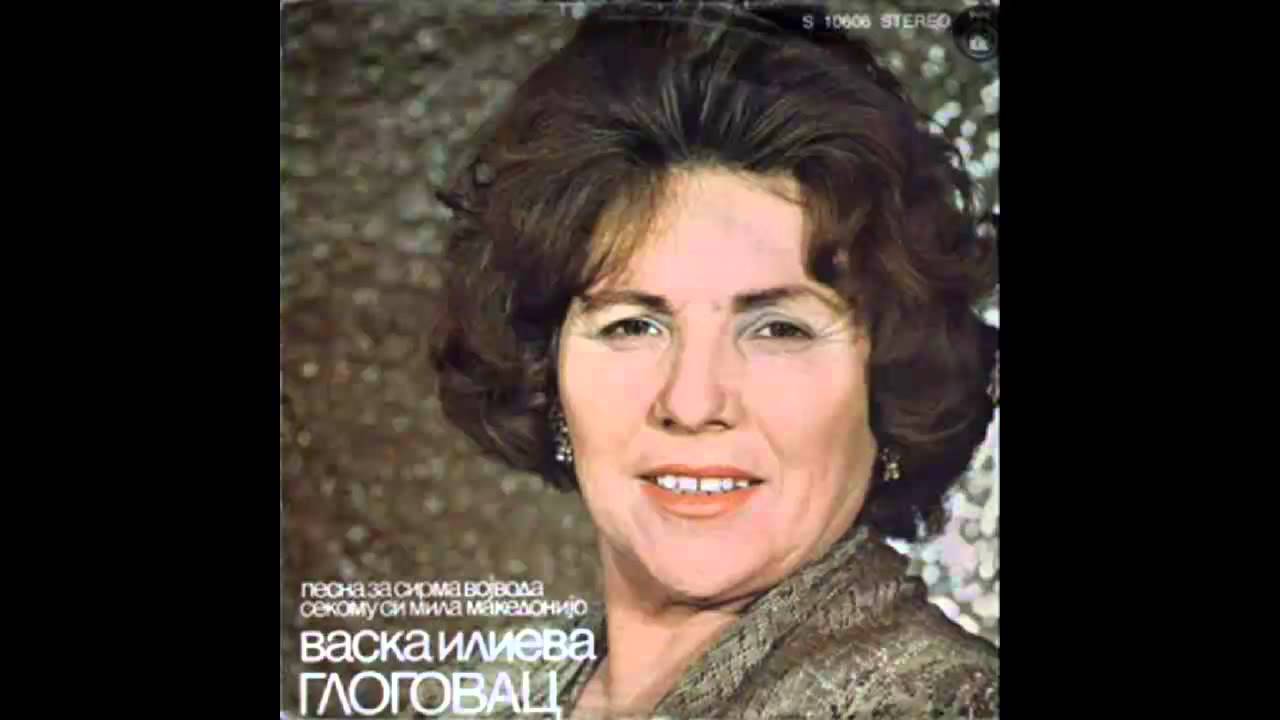 Vaska Ilieva - Sekomu si mila Makedonijo - (Audio 1979) HD