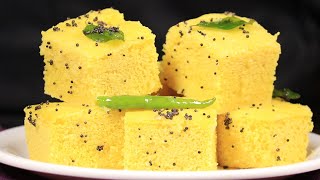 बेसन का ढोकला । ढोकला बनाने की आसान विधि । Spongy Khaman Dhokla