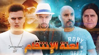 فيلم قصير بعنوان 