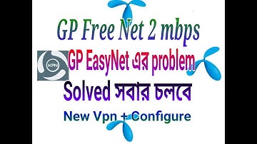 Gp Free Net 2-3 Mbps speed I GP EASYNET problem Solved | Online Ajmir pro
