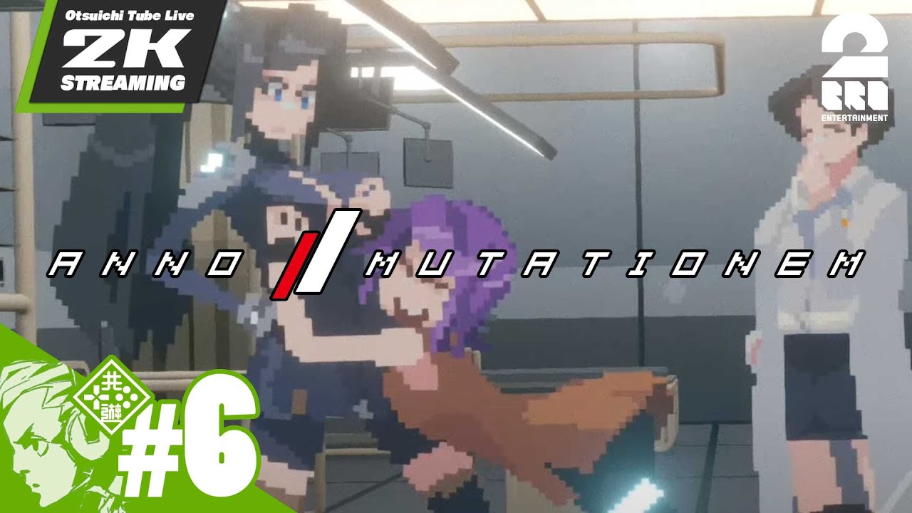 #6【2Dなサイバーパンク】おついちの「ANNO: Mutationem (アノー：ミューテーショネム)」【2BRO.】