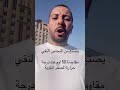 CU50 الحساس المنسي… وليه بعض الأنظمة تستخدمه بدل PT100؟ 👀 #instrumentationengineering