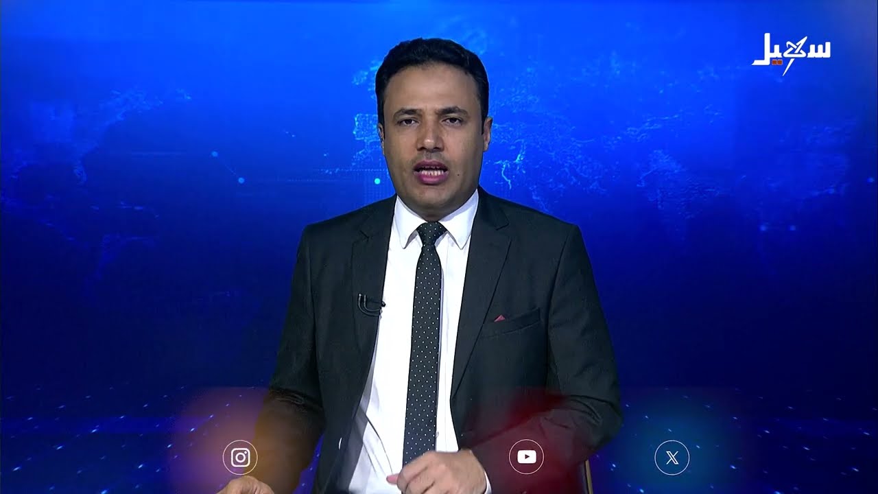 الخارجية المصرية حان الوقت لاستعادة استقرار اليمن وحماية وحدته