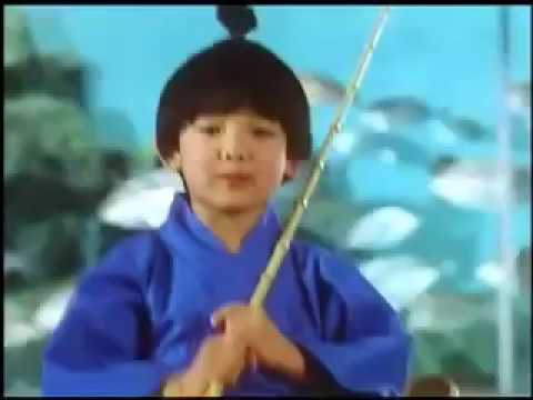 懐かしの伊東温泉 ハトヤCM　浦島太郎編