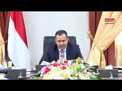 الحكومة تتعهد بالتصدي لمجاميع الإنتقالي وتحالف الأحزاب يؤكد وقوفة إلى جانبها