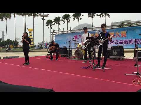 鼓山高中熱音社 108表演 五月天 - 倔強