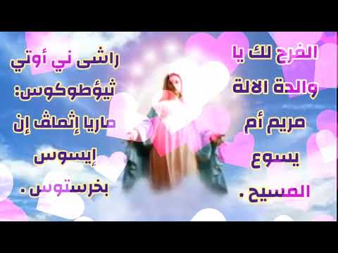 توزيع جديد للحن راشي ني مع الكلمات توزيع أ فادي زكي