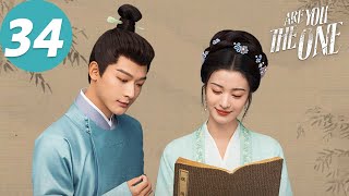 ENG SUB | Are You The One | EP34 | 柳舟记 | Zhang Wanyi, Wang Churan