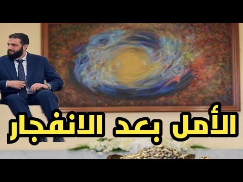 الطائفة التي تقف مع الرئيس السوري غير السنة 