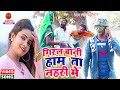 Full comedy       chandan chauhansapna kasyap bhojpuri song 2022