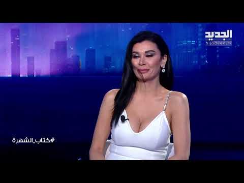 نادين الراسي لطليقها جيسكار ابي نادر من قلب أم محروق اذا بتضل حارمني ولادي نهايتك ما رح تكون حلوة