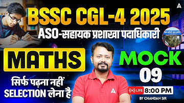 BSSC CGL 4 Classes 2025 | Bihar SSC CGL-4 (ASO) | Math Mock Class 9 | By Chandan Sir