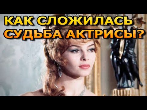 Video: Мишель Мерсье: дүйнөлүк кинодогу эң сулуу айымдардын биринин өмүр баяны