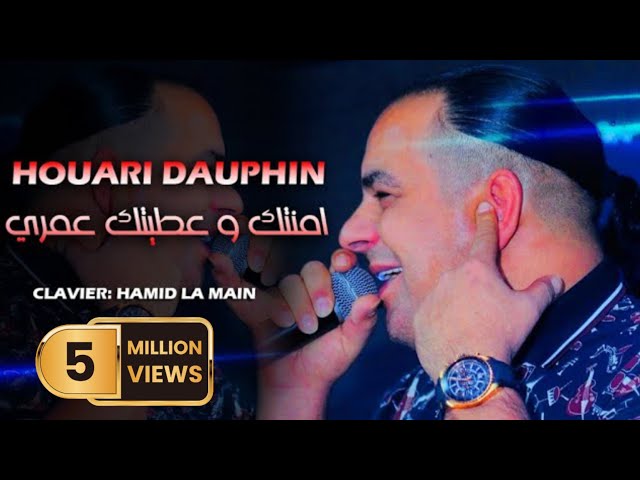 Houari Dauphin Sentimental - Amntk W 3titk Galbi - عطيتك قلبي Ana La Jaya Olak (LIVE HACINDA) class=