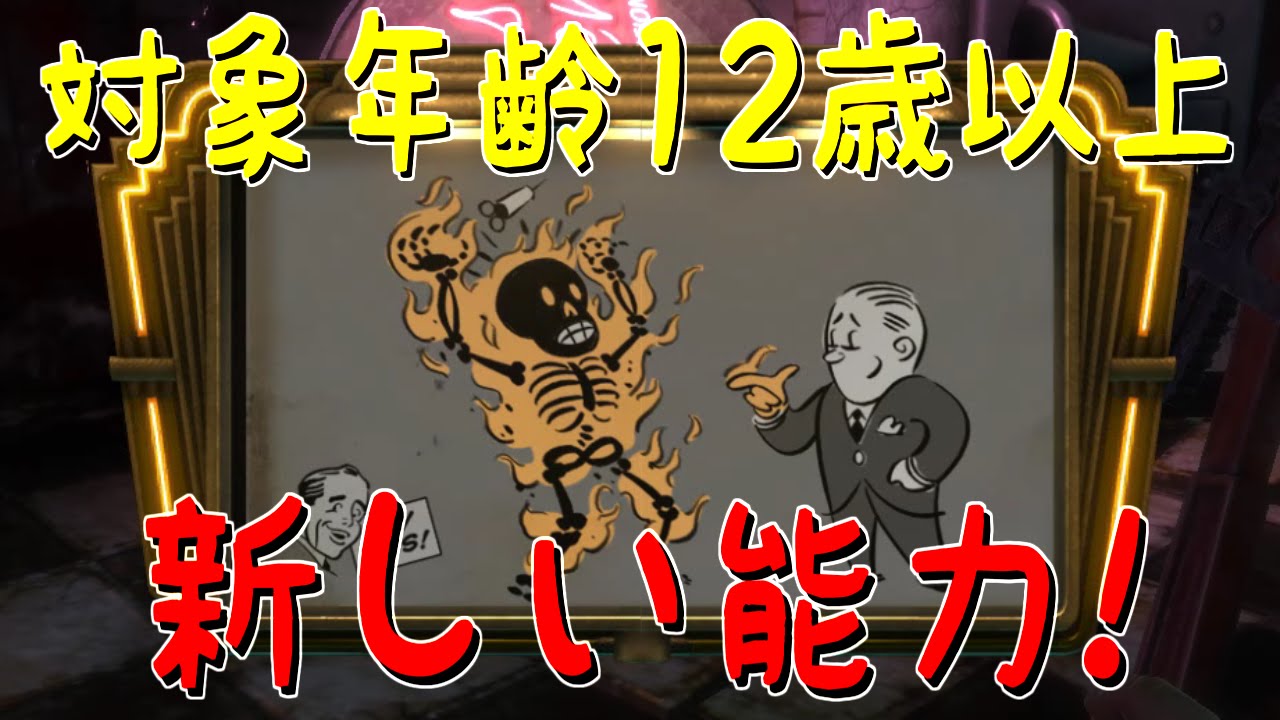 【BIOSHOCK】海底都市崩壊の謎:Part4 【バイオショック実況プレイ】 動画 中国語