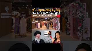Boycott Bonanza Satrangi After Maryam Hanif’s Statement on Iran’s Supreme Leader | Viral Backlash