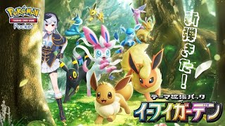 葉加瀬冬雪(はかせふゆき)の配信のサムネイル画像