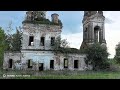 Выезд на альфе в заброшенное урочище Океевское
