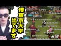 ハキハキ喋らない奴に怒りの東大COする加藤純一【2022/08/01】 - YouTube