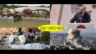 15/7/21:Daily Latest Video News #Turky​​​​#Saudiarabia​​​​#India​​​​ #Pakistan​​​​#Iran​​​​ #America