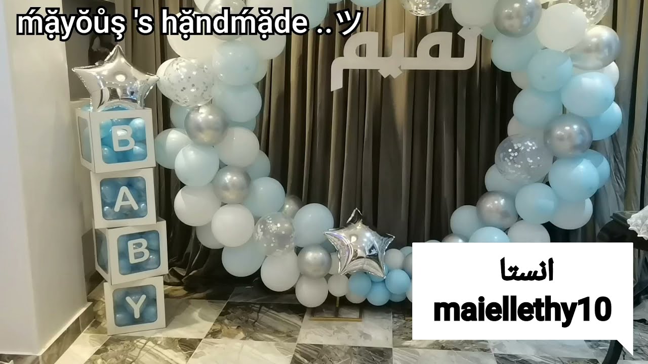 طريقه عمل بوكسات Baby الترند لاعياد الميلاد و السبوع ب اسهل طريقه و ارخص سعر