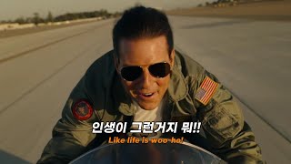 🔥인생이 그런거지 뭐!! : One Republic - Sunshine [가사/번역/해석/Lyrics]