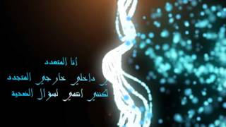 أنا من هناك - محمود درويش