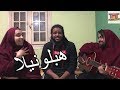 TMT Parody -  Hablonella | هبلونيلا