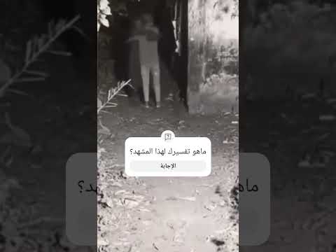 ما هو تفسيرك هل هذه جنية عاشقة الجن جنية رعب Explore اكسبلور Shorts Reels 10k 